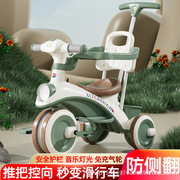 儿童三轮车滑行车童车宝宝手推车，小孩玩具可坐脚踏车，溜娃车礼物
