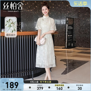 丝柏舍中国风旗袍裙，2024夏装女装时尚，复古立领盘扣气质连衣裙