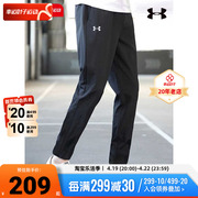 安德玛长裤，男夏季跑步冰丝运动裤，裤男士黑色裤子