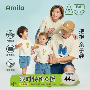 amila童装一家三口短袖t恤亲子装2023夏装儿童，出游季纯棉(季纯棉)上衣