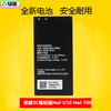 适用于华为荣耀3C畅玩版电池Hol-U10 Hol-T00 C8816 HB474284RBC