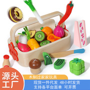 木质幼儿童磁性水果，切切乐套装蔬菜篮厨房，过家家玩具女孩生日礼物