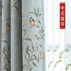 新中式窗帘遮光2023年客厅，卧室书房花鸟刺绣，轨道飘窗现代轻奢