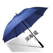 防水套长柄黑胶伞莱斯款纤w维直杆雨伞可定logo高尔夫伞车载