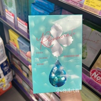 台湾我的美丽日记，蜜若能蓝超能补水面膜5片极速保湿润泽修护补水
