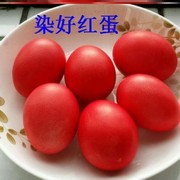 染红鸡蛋食用染料色素粉果绿报喜原料正红颜色单色红蛋着色彩色