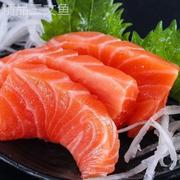 三文鱼新鲜刺身中段整条现切寿司料理食材生鱼片冰鲜鱼腩