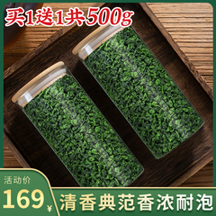 2024新春茶特级铁观音清香型500g