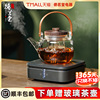 德茗堂猫眼二代电陶炉煮茶玻璃烧水壶，蒸茶家用迷你小型电磁炉茶炉