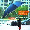 户外相机防雨伞摄影雨天拍照相单反防雨罩视频直播手机防晒遮阳伞