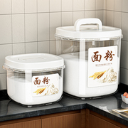 面粉储存罐家用米面桶储面桶防虫，防潮密封收纳箱装大米的容器米桶
