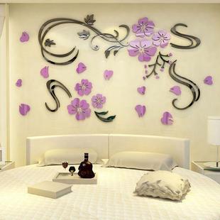 浪漫花藤墙贴3立体客厅电视背景墙面贴纸卧室装饰床头墙上贴画