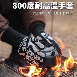 防烫手套耐高温800度烧烤专用烤箱，户外长款，加厚硅胶烘焙隔热防火