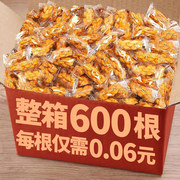 香酥小麻花办公室面包休闲食品袋装单独包装饼干蜂蜜多口味零食