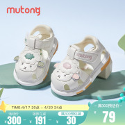 牧童2024年夏季步前叫叫鞋女1-2岁男宝宝，鞋软底包头卡通凉鞋