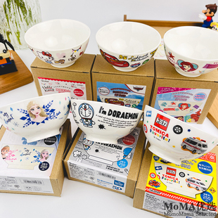 日本迪士尼艾莎公主kitty机器猫小汽车卡通幼儿童陶瓷汤饭碗