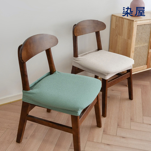 弹力椅套椅垫套装北欧凳子套罩餐桌通用凳套坐面套家用歺椅垫套