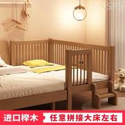 榉木拼接床婴儿实木儿童加宽床大床边延边可定制拼床加床成人可用