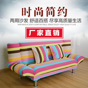 简易沙发两用懒人布艺沙发床小户型折叠沙发床1.8米出租房经济型