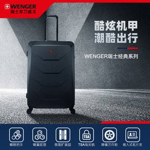 wenger威戈时尚潮流，拉行李箱旅行箱登机箱，8轮万向轮大容量拉杆箱