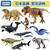 日本tomy多美卡安利亚儿童，仿真野生动物模型玩具恐龙蜿龙龙暴龙