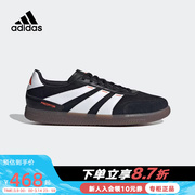 Adidas阿迪达斯男鞋2024春季运动鞋时尚潮流轻便休闲鞋IF1025