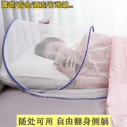 防蚊头罩睡觉迷你头部小蚊帐套头面罩简易折叠脸部专用蚊帐一