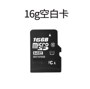 16g空白tf卡，microsd手机内存卡tf16g存储卡