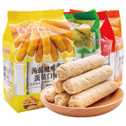台湾北田蒟蒻糙米卷蛋黄芝士进口儿童非油炸谷物小包装膨化零食