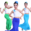 速发儿童傣族舞蹈服孔雀舞演出服装女童少儿傣族鱼尾裙肚皮舞