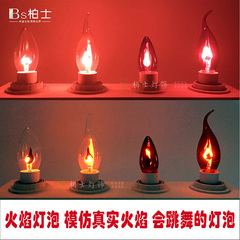 e14螺口蜡烛拉尾灯泡火焰佛台