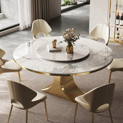 轻奢岩板餐桌可伸缩折叠家用小户型圆桌带转盘现代简约饭桌椅组合