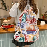 彩色条纹双肩包女生韩版背包大容量中小学生书包女孩时尚旅行