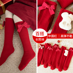 过新年正大红色女童春秋中筒袜长筒半截小腿堆堆袜子公主儿童棉袜