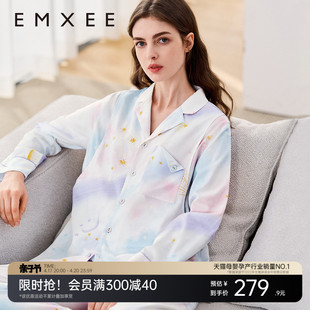 嫚熙春夏季贡缎月子服哺乳孕妇产妇薄款睡衣产后待产家居服套装