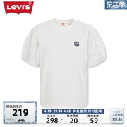 商场同款levi's李维斯(李，维斯)春季女士短袖t恤a6812-0000
