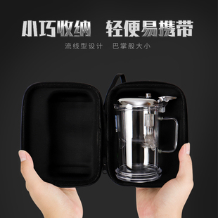 台湾76户外便携旅行茶具飘逸杯单人办公室小泡茶杯过滤玻璃冲茶器