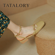 TATA LORY联名女鞋舒适低帮一字扣带舒适交叉带软底包头凉鞋