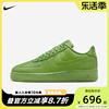 耐克男鞋airforce1af1绿色抹茶绿空军一号，低帮板鞋fb8875-300