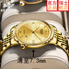 手表男瑞士认证进口芯牌全自动机械超薄名式款18K黄金色男表