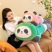 可爱趴趴水果熊猫公仔仿真大熊猫，毛绒玩具睡觉抱枕儿童女生日礼物