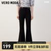 Vero Moda休闲裤2023早秋微喇长裤中腰通勤黑色简约女