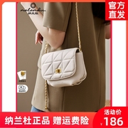 纳兰杜女士(杜女士)包包，2024斜挎包女包，高级感白色单肩小包真皮链条包