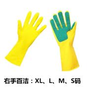 右手百洁手套 实用五指清洁乳胶手套家务清理手套乳胶海绵百洁布