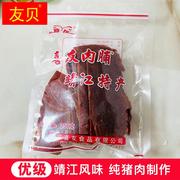猪肉脯250g优级大片靖江猪肉干原味芝麻蜜汁香辣零食500g