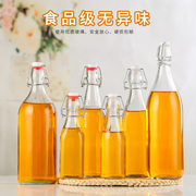250-1000ml装自酿酒瓶密封瓶，水果饮料玻璃瓶油瓶，发酵瓶酵素瓶