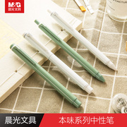 金属笔杆 白色 绿色 单支笔盖装