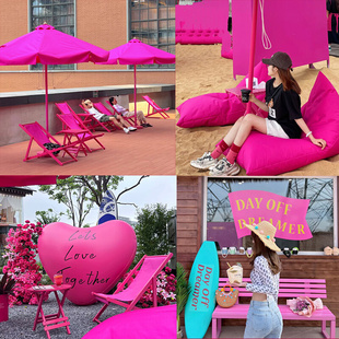 玫红色沙滩椅遮阳伞网红店铺摆件装饰打卡点布置粉色拍照道具