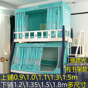家用子母床蚊帐梯形书，架上下铺高低儿童床，上铺1.1m1.3m1.5下床1.8