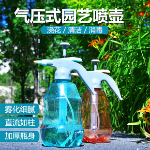 喷壶浇花浇水气压式喷雾器喷水壶消毒专用家用园艺养花大洒水壶